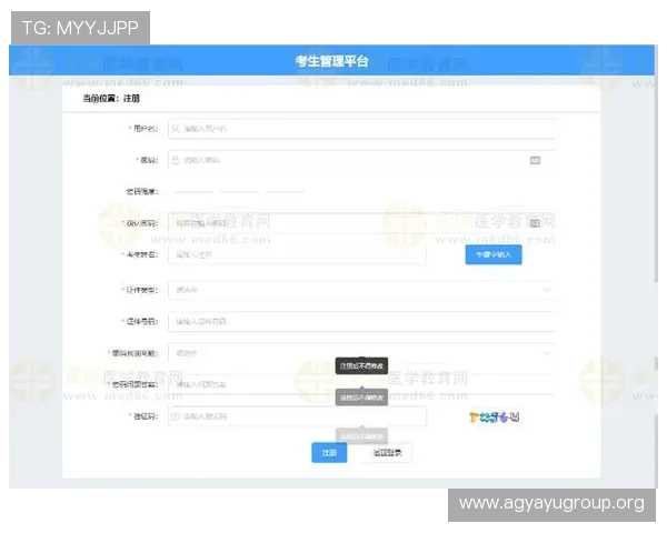 如何顺利完成AG电子注册流程及常见问题解决方案