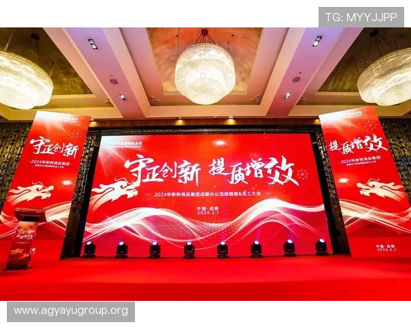金年会官网注册指南2024年度会议报名全攻略