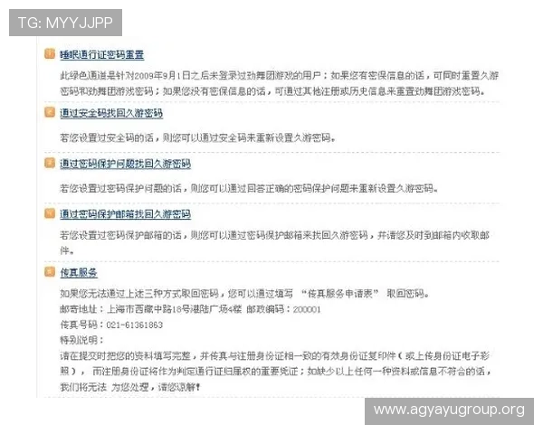 AG备用网址如何选择，确保账号安全与游戏体验双重保障